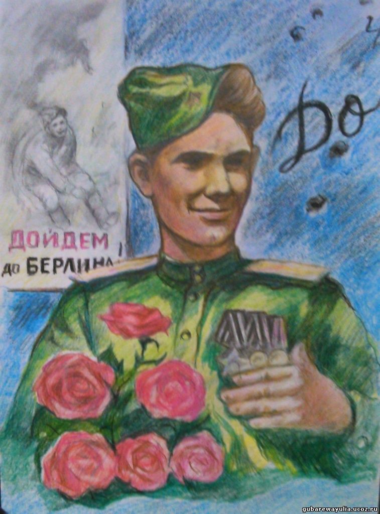 Рисунок к 9 мая с солдатом